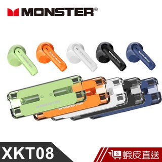 MONSTER 炫彩真無線藍牙耳機(XKT08) 現貨 蝦皮直送