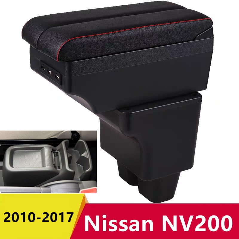 【手扶箱專賣】Nissan NV200 扶手箱 中央可調節扶手箱 雙層儲物 帶USB接口 儲物盒