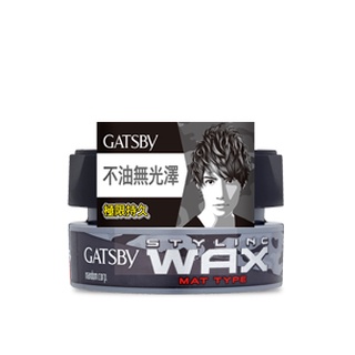 GATSBY-自然造型臘【無光澤80g】