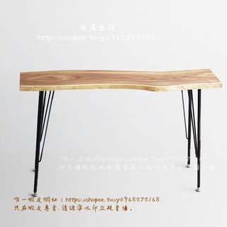 <暖居生活>【弦桌】實木大板桌白蠟木隨形自然邊書桌板吧臺桌喝茶長案邊幾