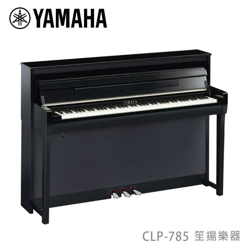 【Yamaha嘉音樂器】預購 平台式鋼琴 CLP-700系列 Clavinova CLP-785 多色可選 88鍵