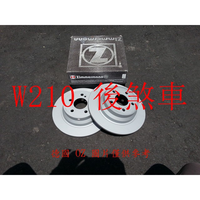 BENZ W210,W203.CLK W209 SLK200 R170 後煞車盤.後碟盤(一組2片裝)