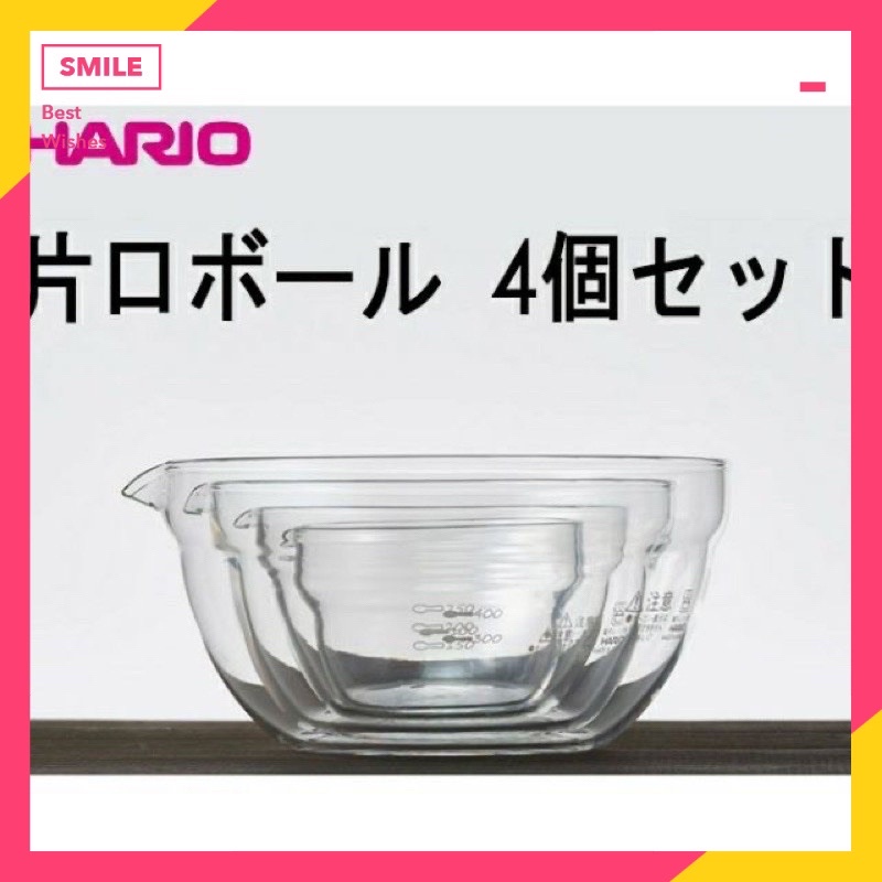 🔥現貨🔥HARIO日本 耐熱玻璃調理碗4入組 烘焙 料理碗 備料碗 (刻度) 多用途