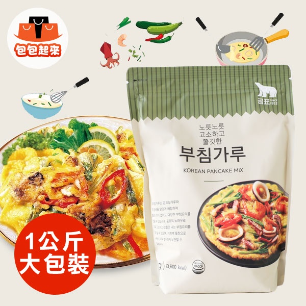 韓國 韓式道地 煎餅粉 1kg 煎餅 海鮮煎餅 泡菜煎餅 蔬菜煎餅