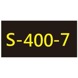 【1768購物網】S-400-7 新力牌印台 適用 S-400/S-409/S-414/S-449 / PET-400系