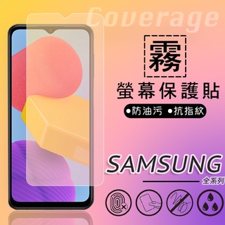 霧面螢幕保護貼 SAMSUNG 三星 Galaxy Z Fold4 5G SM-F9360 (前螢幕) 保護貼 霧面貼