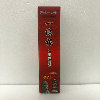 神龍一條根 外用保健液 120ml/罐 涼感