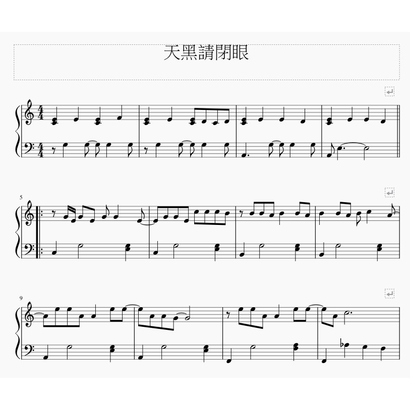 天黑請閉眼豪華鐵盒版 優惠推薦 21年7月 蝦皮購物台灣