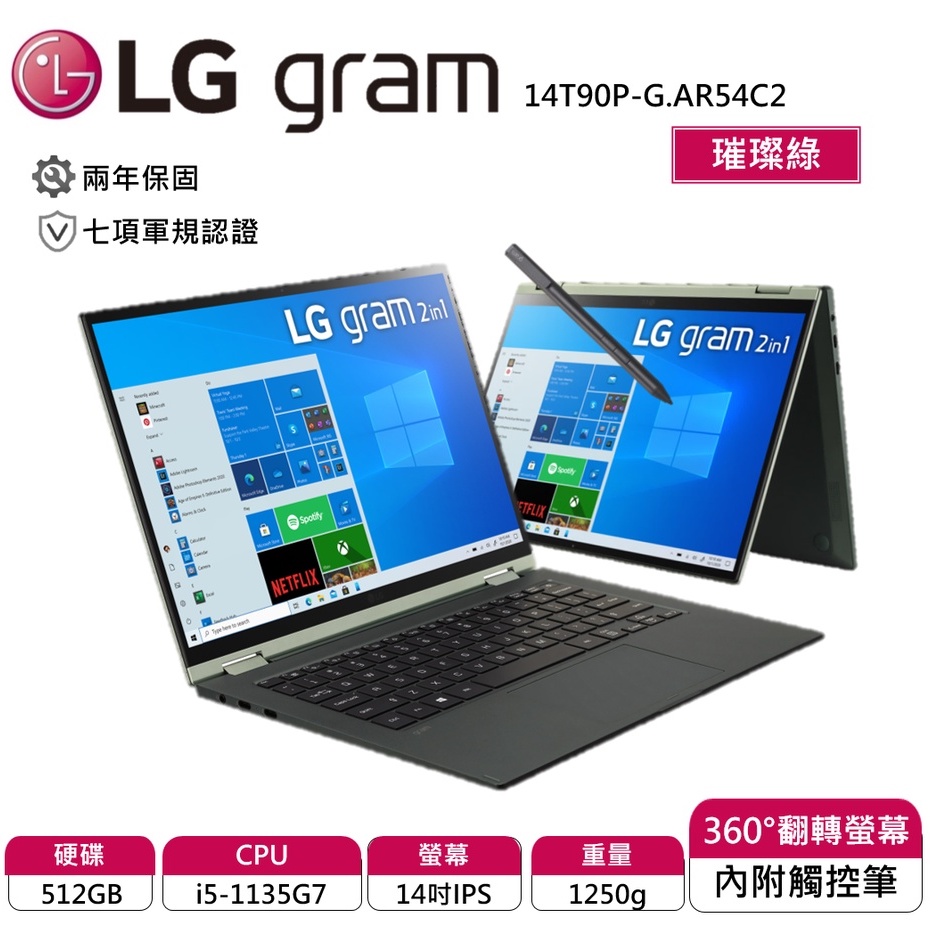 翻轉筆電 筆記型電腦優惠推薦 3c與筆電2021年12月 蝦皮購物台灣