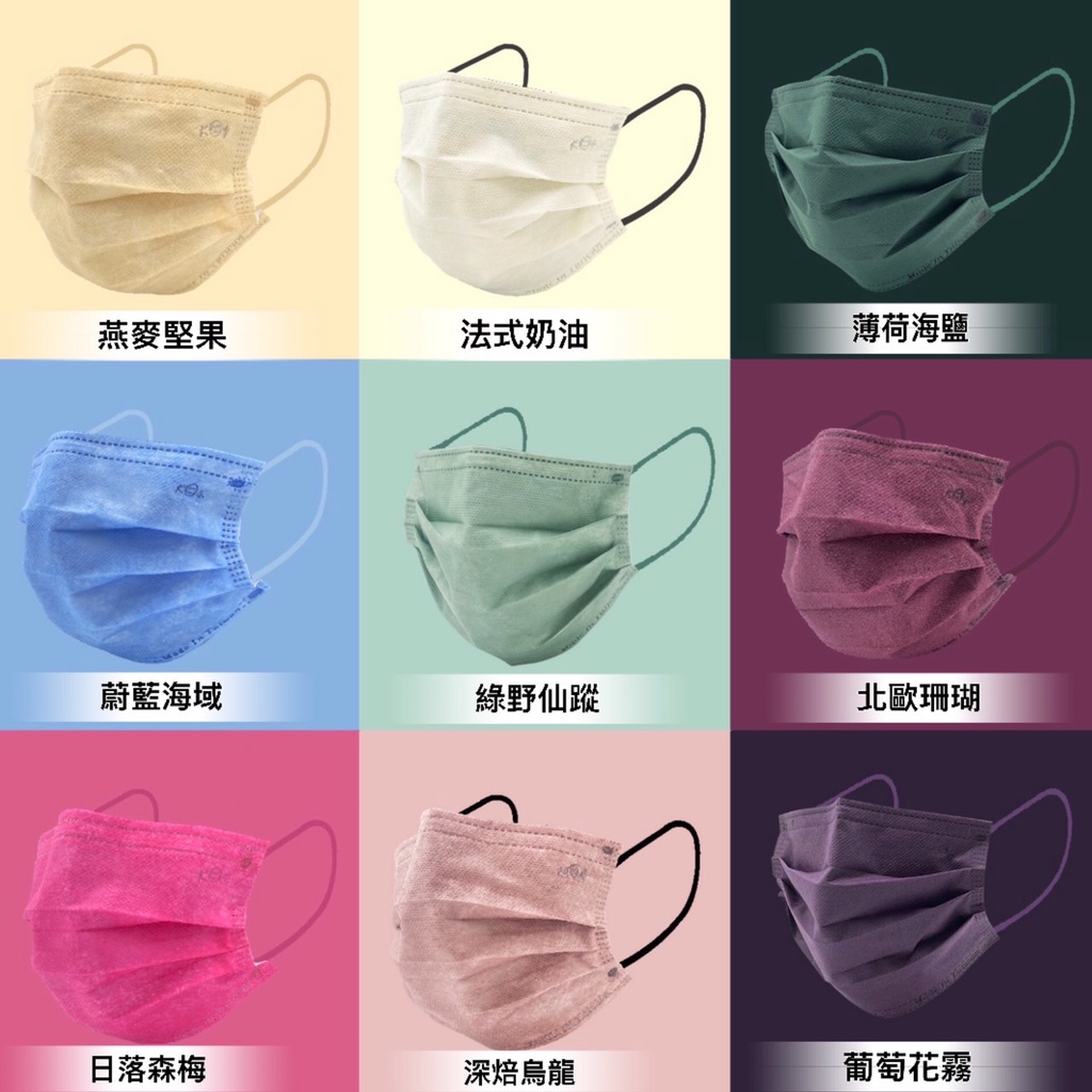宏瑋滿版平面醫療口罩50入【台灣公司貨 】現貨 蝦皮代開發票【小凱生活百貨】