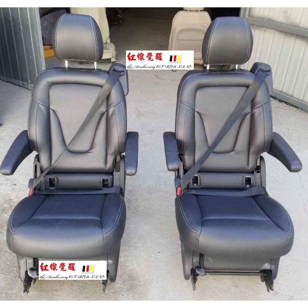 現貨 BENZ 賓士 V-Calss W447 原廠真皮獨立座椅 ( V220d V250d V300d ) VITO