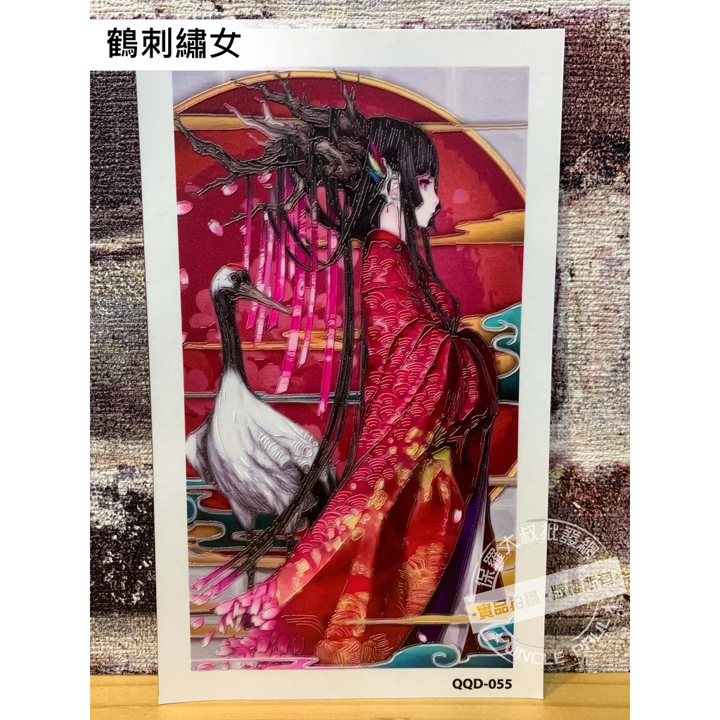 超立體浮雕超立體浮雕膜花魁藝妓九尾狐日本風包膜手機包膜包膜材料浮雕膜包膜紙九尾 蝦皮購物
