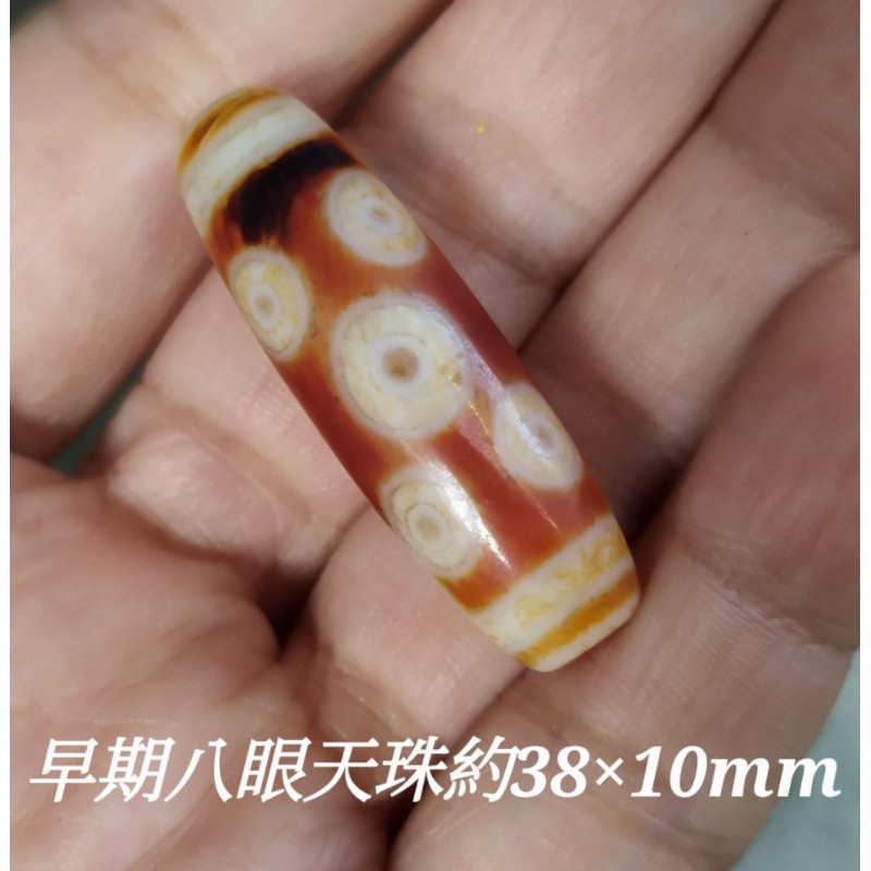 早期八眼天珠約38×10mm | 蝦皮購物