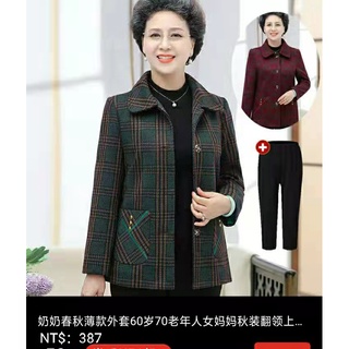 品牌13c 面料 材质其它 涤纶 聚酯纤维 成分含量91 含 95 含 风格简约通勤 简约服装款式 蝦皮購物