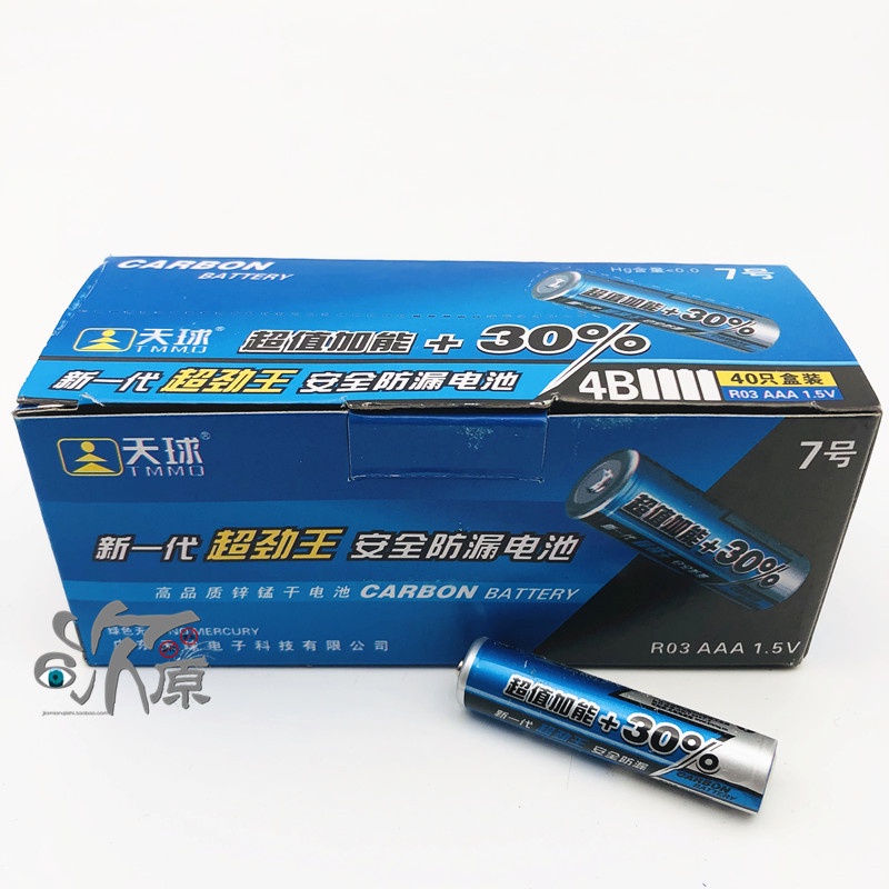 假面騎士玩具通用電池lr44號5號7號電池雙頭螺絲刀維修配件 蝦皮購物