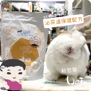 魏啥麻-德國邦尼Bunny GOVET 泌尿道保健配方 325g (保健品)(2023新價格)