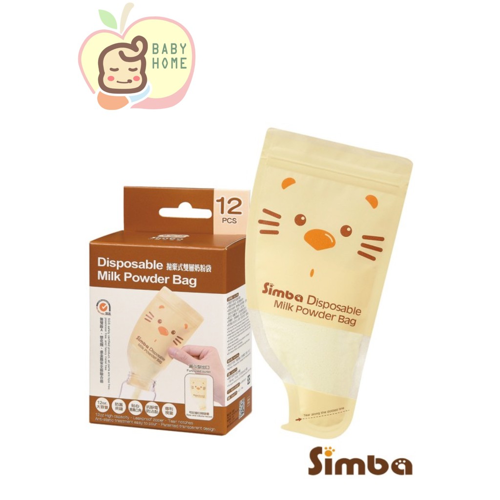 Simba小獅王辛巴 拋棄式雙層奶粉袋(12入)