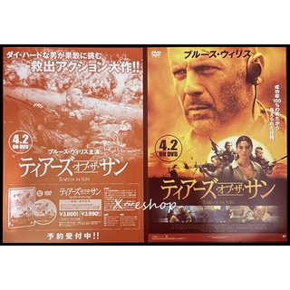 日版電影宣傳單小海報-[獵日風暴Tears of the Sun.]布魯斯威利、莫妮卡貝露琪-2003西洋電影WD-28