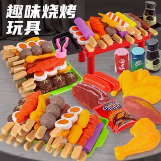豪華燒烤組 模擬烤肉玩具 BBQ 烤肉玩具 燒烤玩具 家家酒玩具 燒烤串 燒烤組 串燒 過家家酒玩具