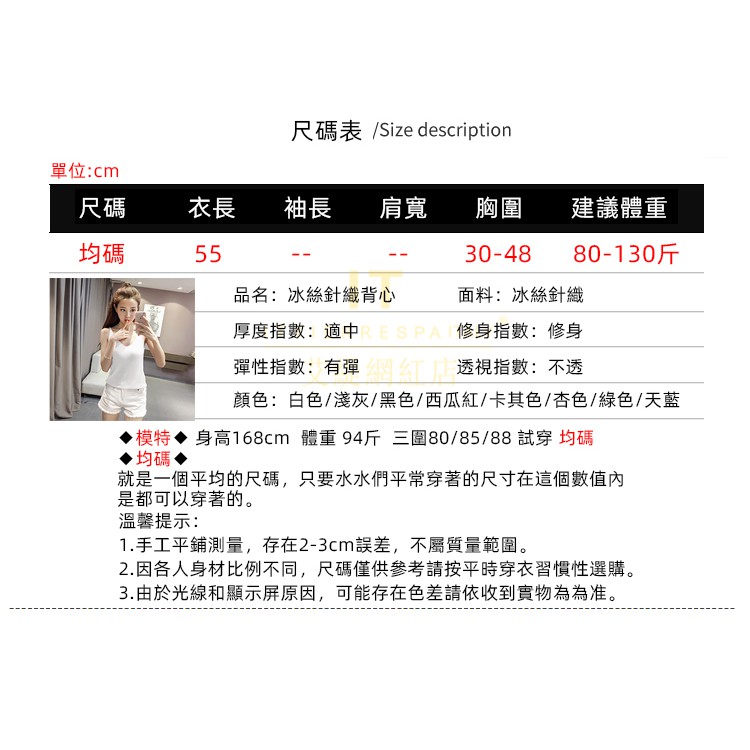 韓系輕薄彈性冰絲針織背心v領t恤衫打底衫性感女生吊帶衫十二色可選8615 蝦皮購物