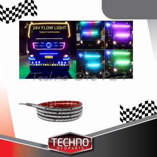240cm 24V 巴士卡車 RGB Led DRL 行車燈條