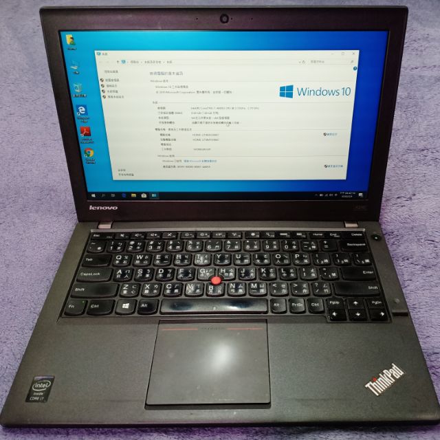 LENOVO X240輕薄高效能商務二手中古筆電i7四代/8G/1TB/intel HD Graphics/12"IPS