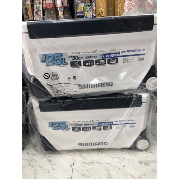 SHIMANO. SPAZA  25l 保冷冰箱（蘆洲區港都）