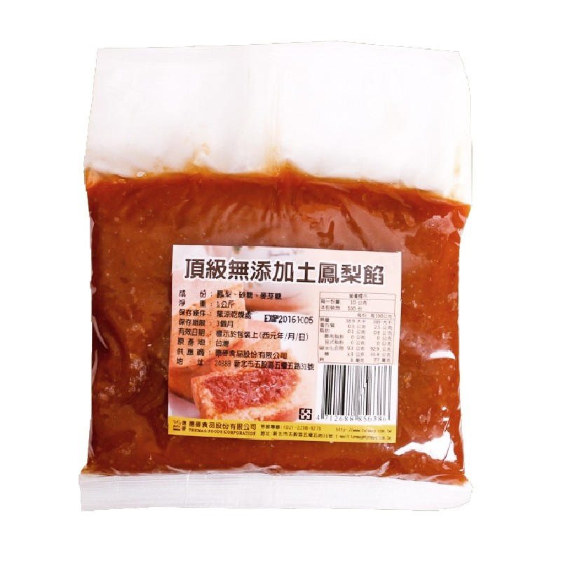 【德麥食品】 鳳梨餡 頂級無添加土鳳梨餡 /1kg