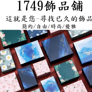 《1749》飾品包裝禮盒-單戒指盒.雙戒指盒.耳環盒.項鍊盒.飾品禮品專用禮盒/單件價/AB-20
