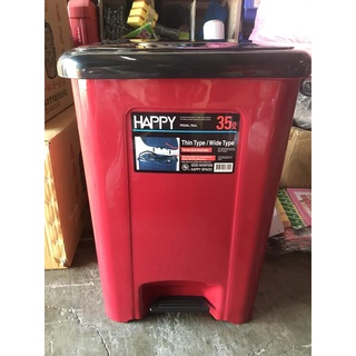 八德國際家庭五金 HAPPY 537巴哈踏式紙桶(35L垃圾桶) 腳踏掀蓋式 資源回收桶 大垃圾桶 分類桶
