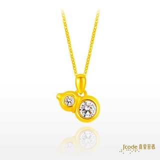 【J’code真愛密碼】✨送 花茶杯✨福祿葫蘆 黃金墜子＋黃金項鍊 9999純黃金 時尚 禮物 美鑫 22母親節