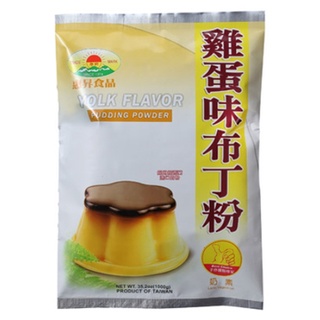 【美食獵人】 惠昇 雞蛋味布丁粉 惠昇雞蛋味布丁粉 惠昇雞蛋布丁粉 1kg