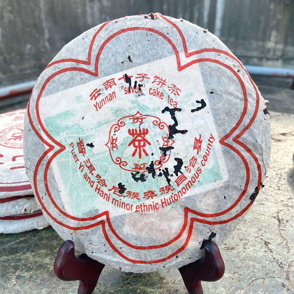 中国茶　普洱熟茶　雲南七子餅茶　皇家貢餅 雲南七子餅茶(普洱熟餅) 台灣高山茶第一品牌-華萱名茶