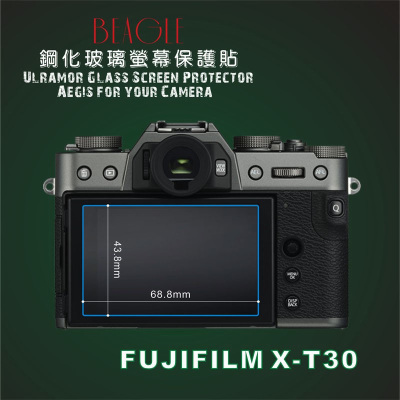 (BEAGLE)鋼化玻璃螢幕保護貼 FUJIFILM X-S10/X-T30 專用-可觸控-抗指紋油汙-硬度9H-台灣製