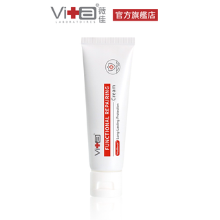 薇佳 全能修復霜50g 舒緩修復 萬用霜 屁屁霜