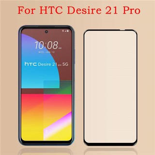 電鍍表面HTC Desire 21 22 pro Desire21 pro 全膠 滿版 鋼化膜 保護貼 玻璃膜