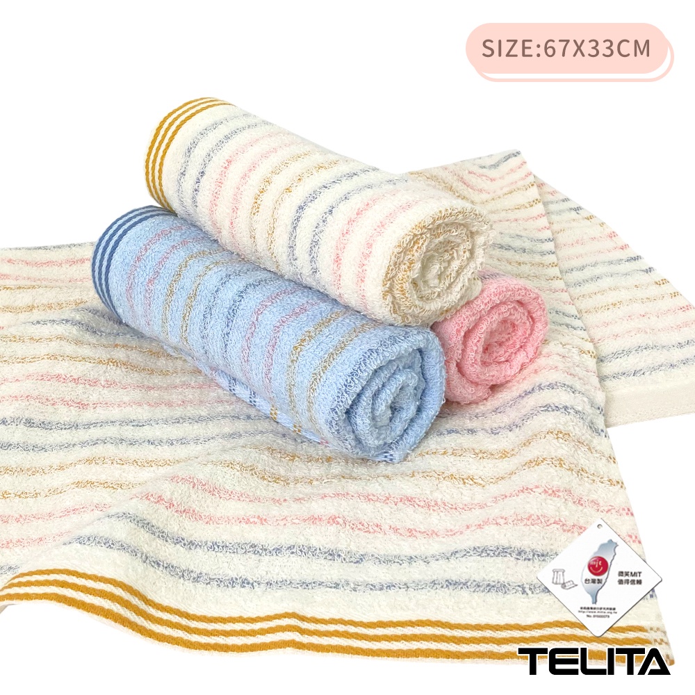 【TELITA】MIT粉彩條紋純棉毛巾 (3入組) TA3106 台灣製毛巾 三入裝毛巾 純棉毛巾