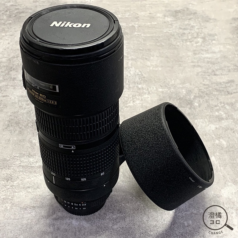 『澄橘』 Nikon AF 80-200mm F2.8 D ED 小黑三 望遠 黑 二手 無盒裝《歡迎折抵》A55938