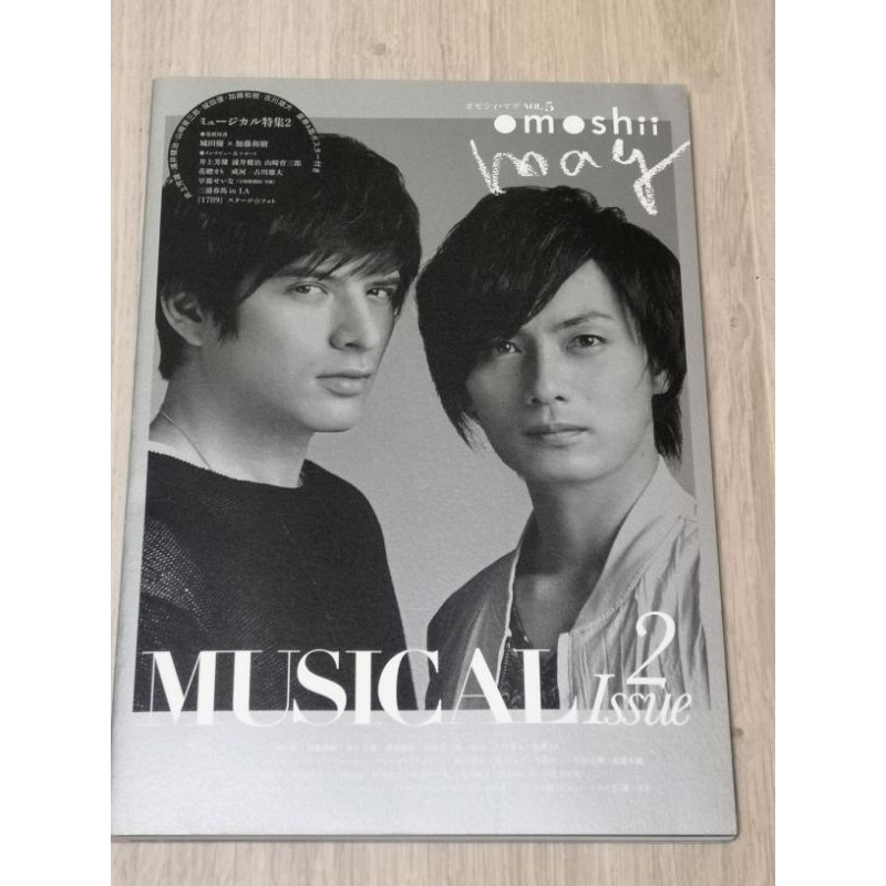 Musical Issue 城田優加藤和樹井上芳雄古川雄大小池徹平賀來賢人高橋一生 蝦皮購物