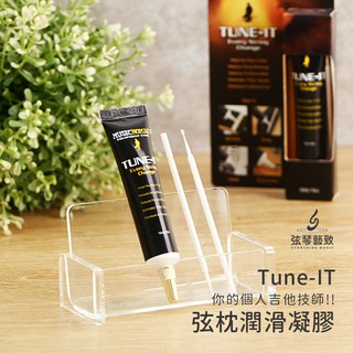 Music Nomad 弦枕潤滑凝膠 MN106 弦枕凝膠 上弦枕 下弦枕 吉他保養 Tune-IT《絃琴藝致》