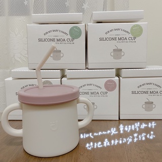 Nana韓國🇰🇷(加碼贈吸管）bluemama modui兒童矽膠水杯(現貨出清）