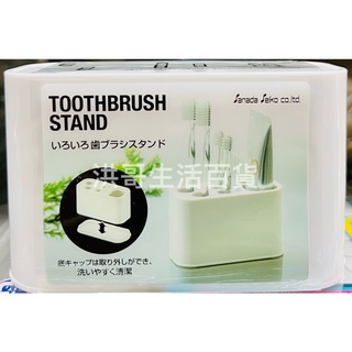 日本 SANAD 牙刷收納架 22828 牙刷牙膏收納架 牙刷架 牙膏架 盥洗用具收納架 浴室收納 牙刷收納 牙膏收納