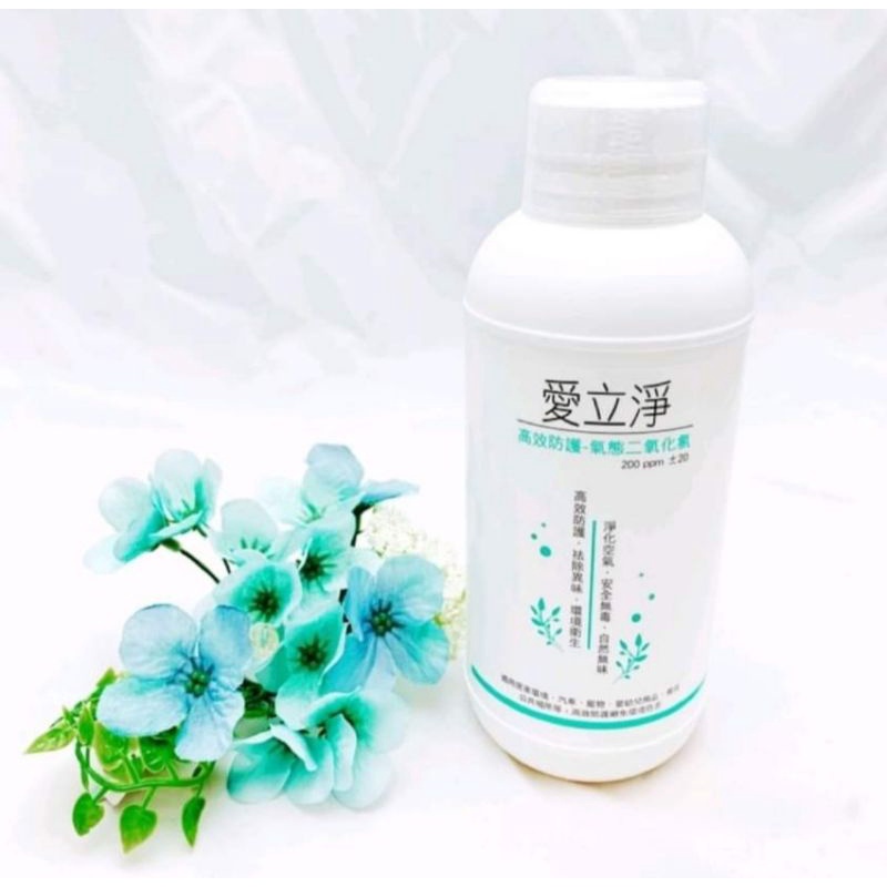 愛立淨Nice Spray-高效防護抑菌殺菌氣態二氧化氯 1L裝