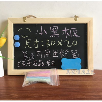 熱買 韓迷你可愛創意雙面掛牌門牌店鋪小黑板美式磁性提示牌留言板 蝦皮購物