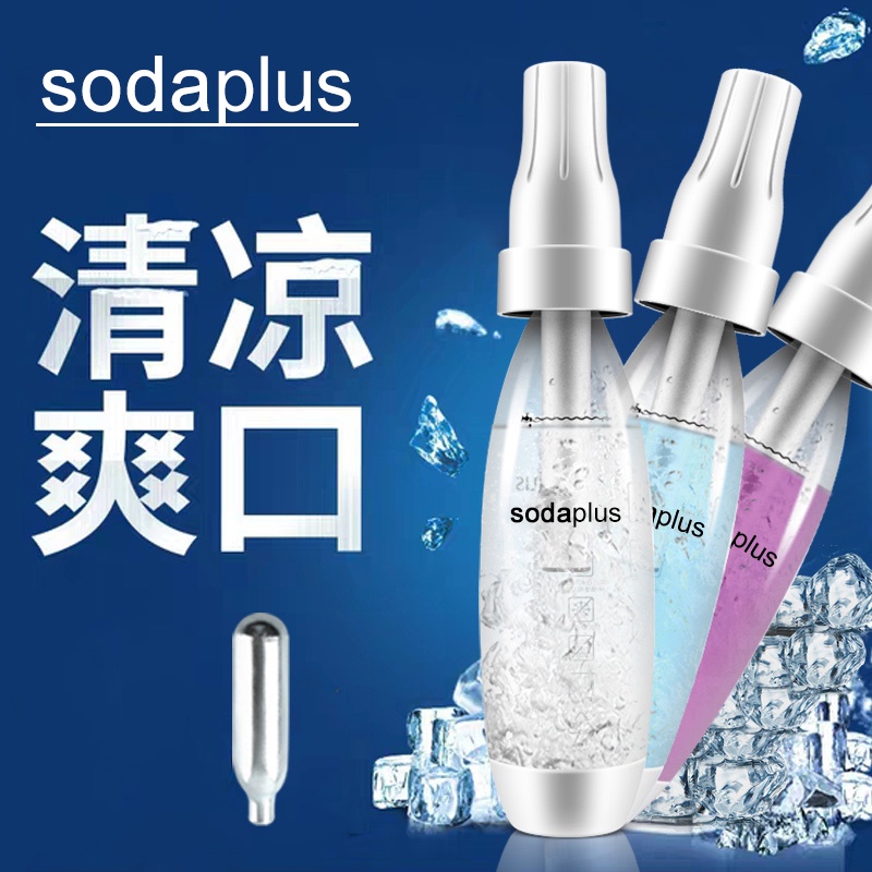 【台灣現貨】SodaPlus CO2 氣泡水機 蘇打水機 汽水機 汽泡水機 氣泡機 自製碳酸飲料 鋼瓶 小氣彈 氣彈