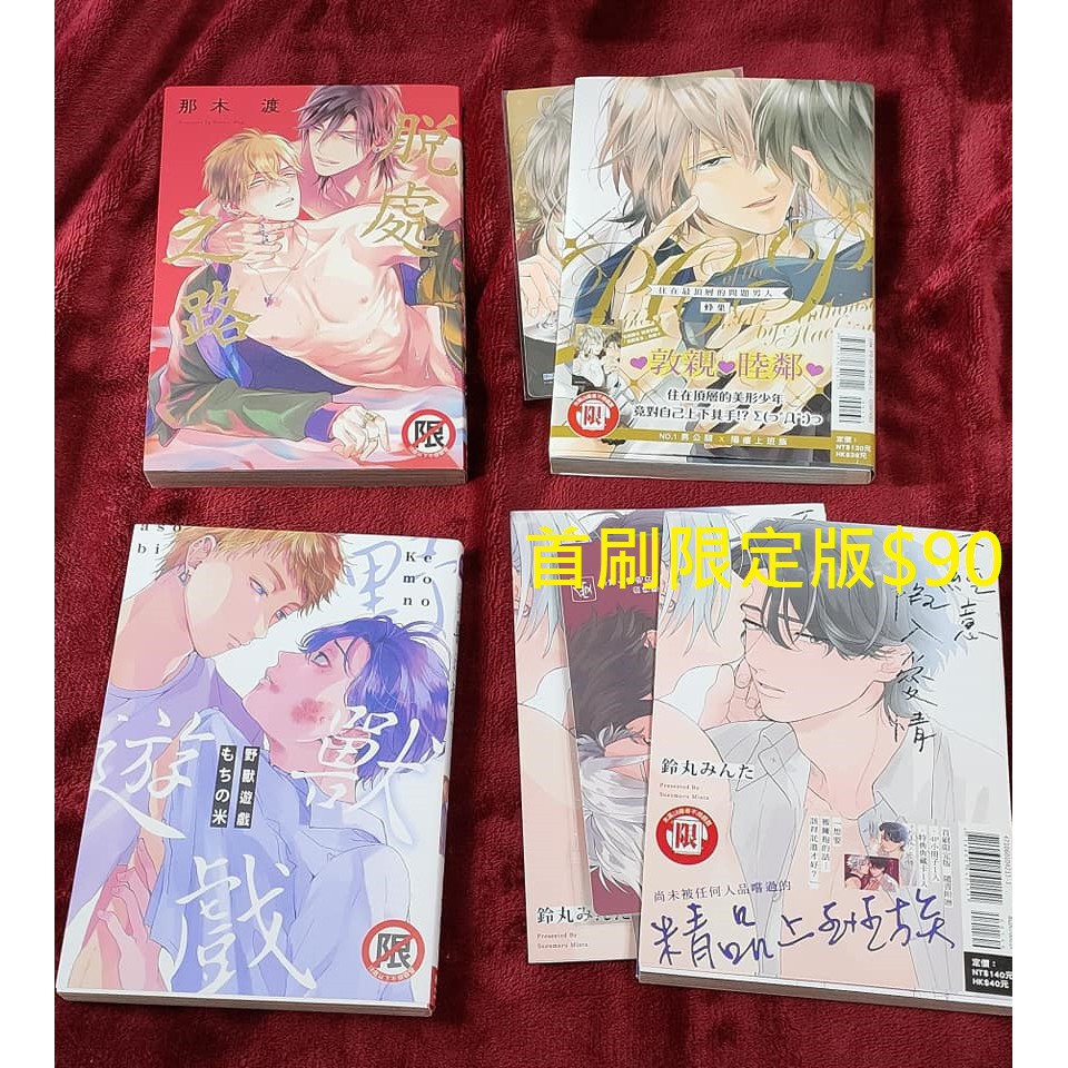 池玲文的價格推薦第6 頁 21年1月 比價比個夠biggo