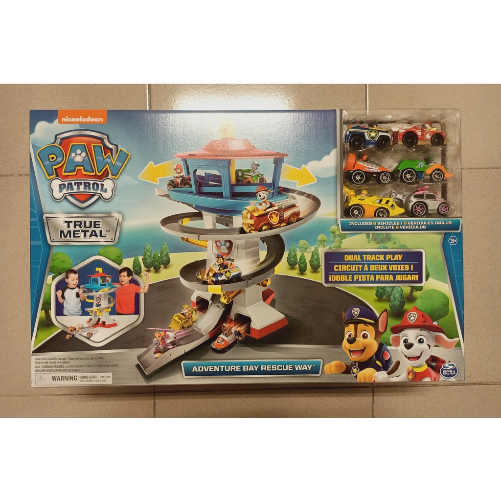 【現貨-全新品-含六台車】PAW PATROL 汪汪隊立大功 合金總部場景 生日禮物 好市多 Costco