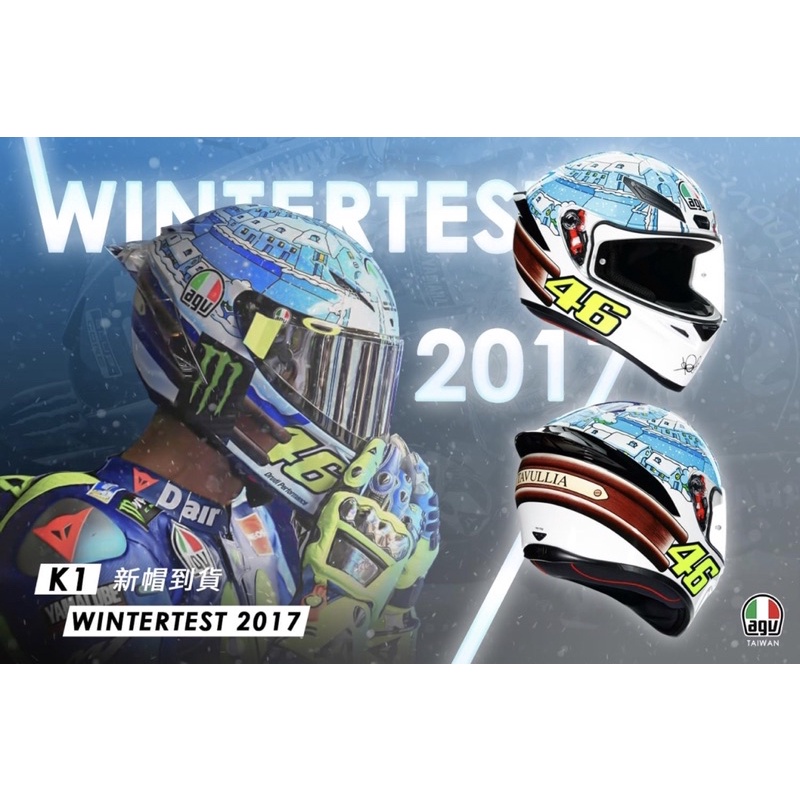 《升安》新帽到貨 🆕AGV K1- Wintertest 2017 雪屋 全罩式 通勤旅遊