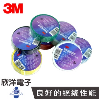 3M 膠布 膠帶 電氣絕緣膠帶 一捲 七色可選 PVC絕緣膠帶 電工膠帶 電氣膠帶 電器膠帶 電氣膠布 新舊款隨機出貨