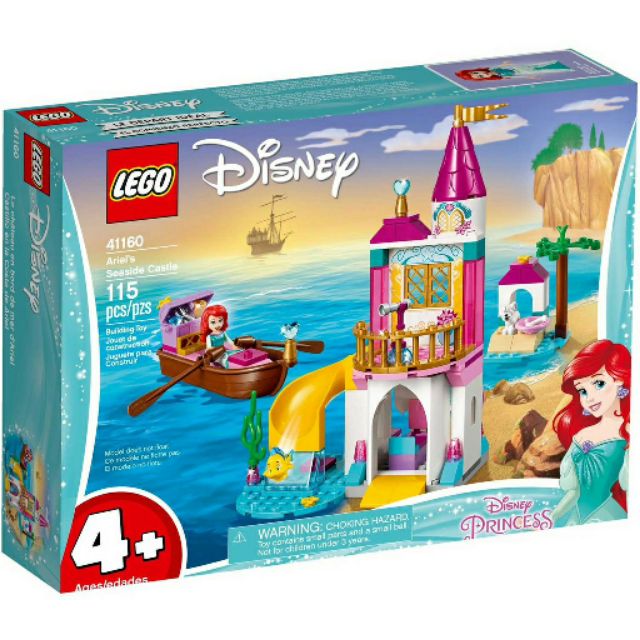 （ 限時現貨區超低價）樂高 LEGO 41160 DISNEY PRINCESS  愛麗兒的海邊城堡